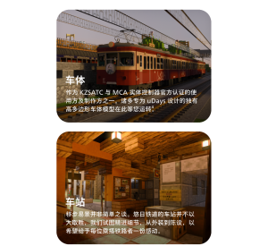 UDays 5.2206 AC4.png