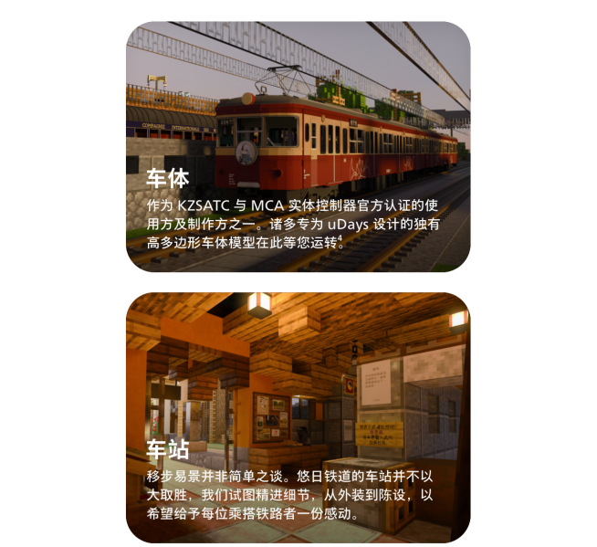 文件:UDays 5.2206 AC4.png