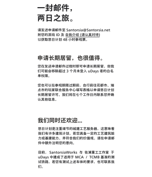 UDays 5.2208 AC31.png