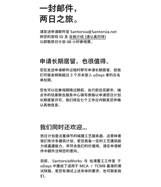 文件:UDays 5.2208 AC31.png