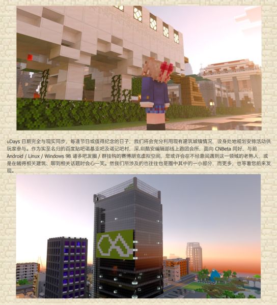 文件:UDays 5.2202 AC9.jpg