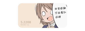 UDays 5.2208 AC33.png