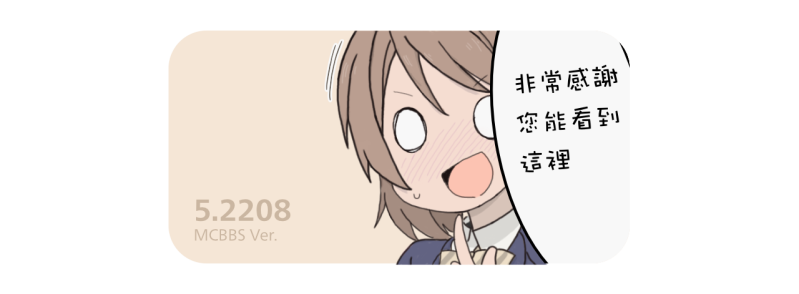 文件:UDays 5.2208 AC33.png