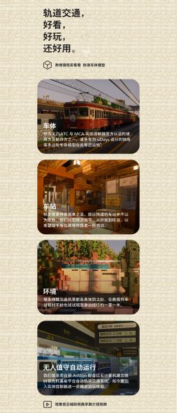 文件:UDays 5.2204 AC2.jpg