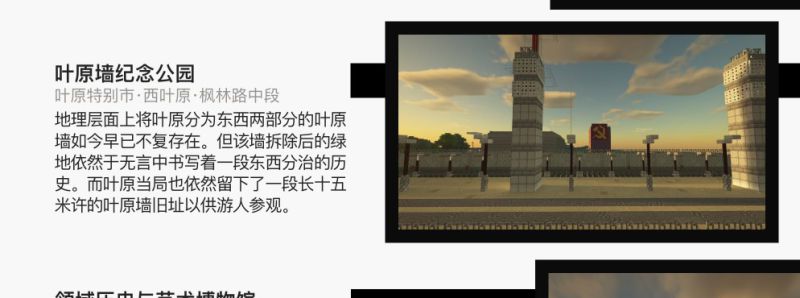 文件:Leavefield viewa.jpg