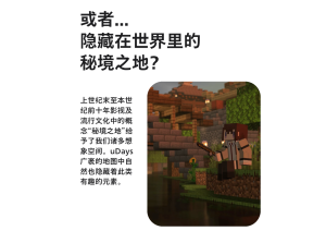 UDays 5.2208 AC21.png