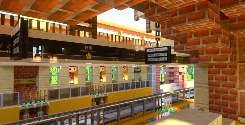 文件:Leavefield railway Station4.jpg