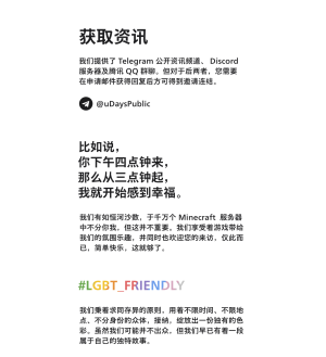 UDays 5.2208 AC29.png