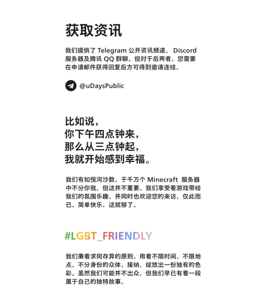 文件:UDays 5.2208 AC29.png