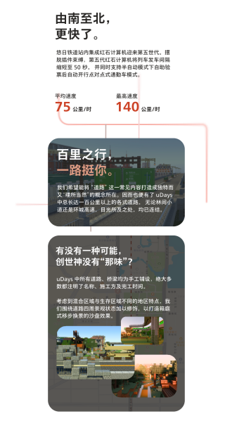 文件:UDays 5.2208 AC8.png