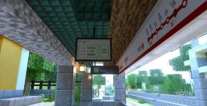 Leavefield Nokibar station2.jpg