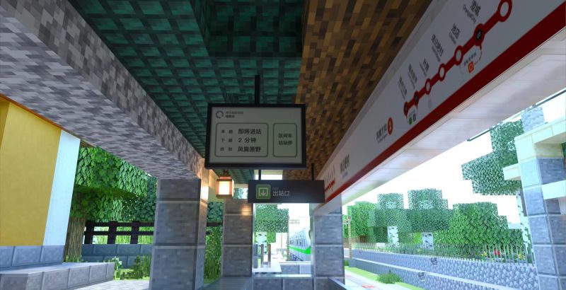 文件:Leavefield Nokibar station2.jpg