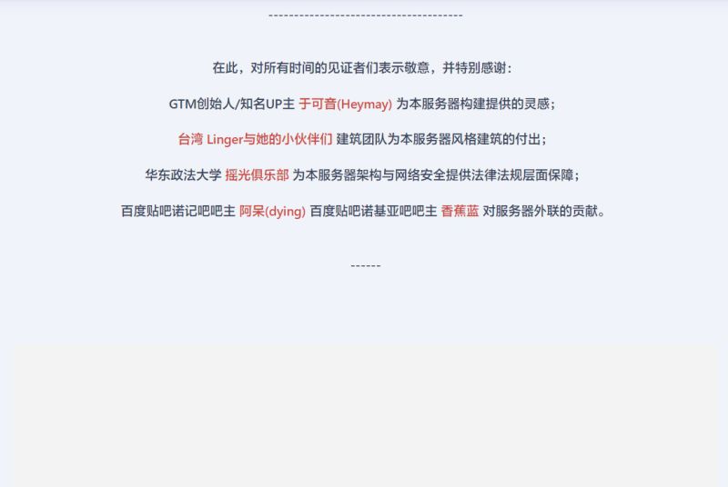 文件:UDays 4.2112 AC16.jpg