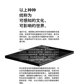 UDays 5.2210J AC6.png