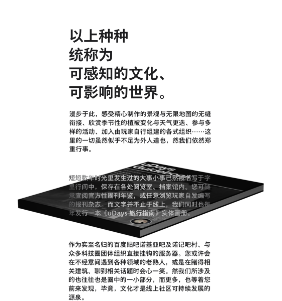 文件:UDays 5.2210J AC6.png