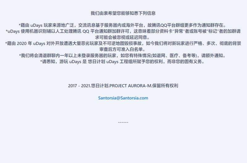 文件:UDays 4.2112 AC18.jpg