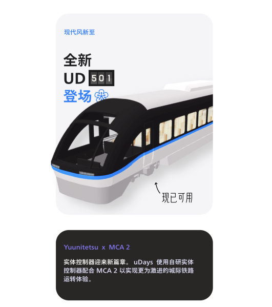 文件:UDays 5.2208 AC4.png