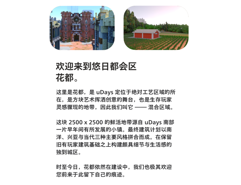 文件:UDays 5.2208 AC17.png