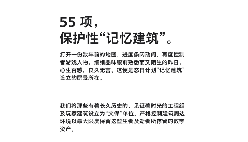 文件:UDays 5.2208 AC23.png