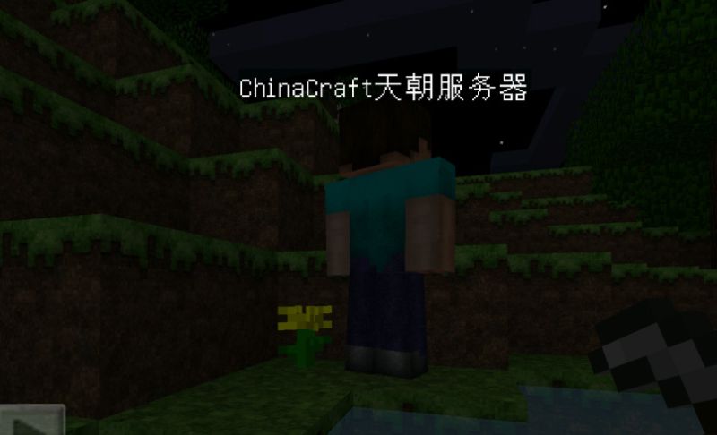 文件:CcXC.jpg