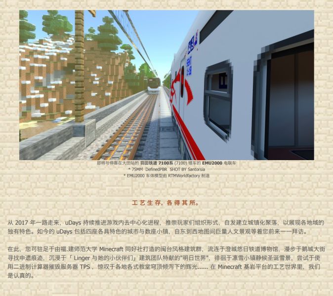 文件:UDays 5.2202 AC16.jpg