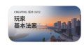 2026年3月8日 (日) 17:27版本的缩略图