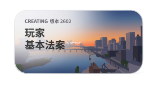Yuuniwiki4.1a.2026c.png
