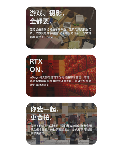 文件:UDays 5.2208 AC19.png