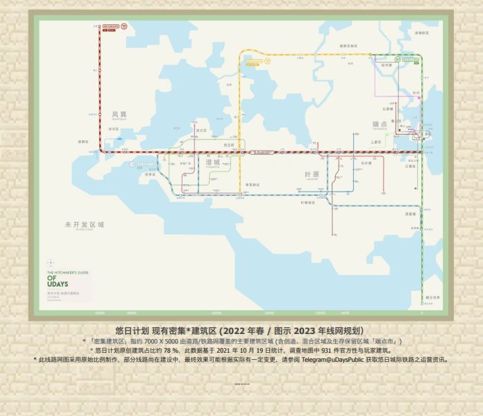 文件:UDays 5.2202 AC4.jpg