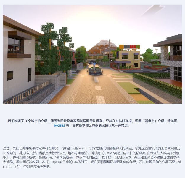 文件:UDays 4.2112 AC14.jpg