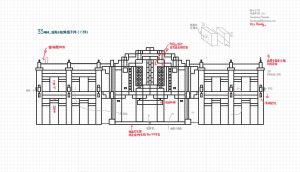 Leavefield railway Station5.jpg