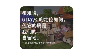 UDays 5.2208 AC27.png