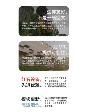 UDays 5.2208 AC25.png