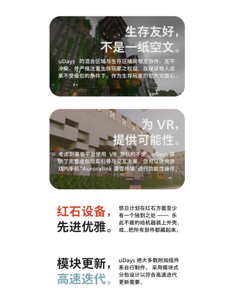 文件:UDays 5.2208 AC25.png