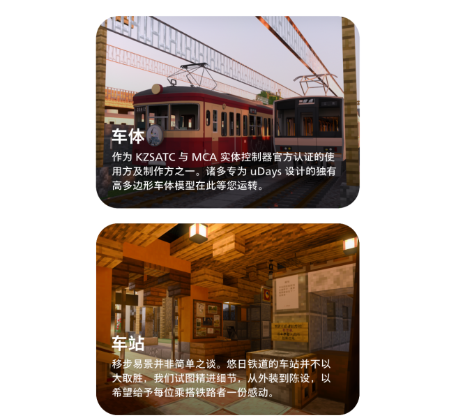 文件:UDays 5.2208 AC6.png