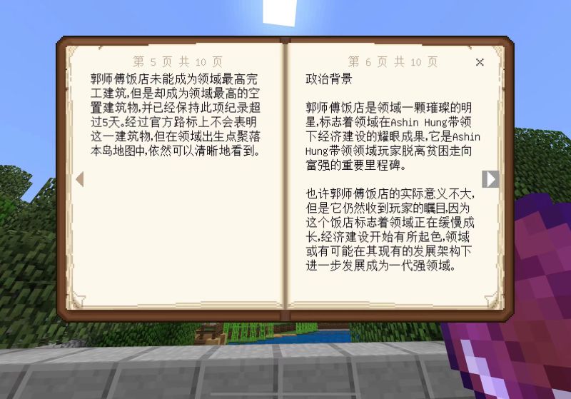 文件:Kuos hotel.jpg