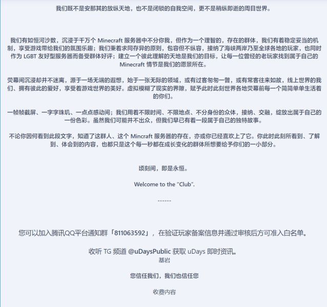 文件:UDays 4.2112 AC17.jpg