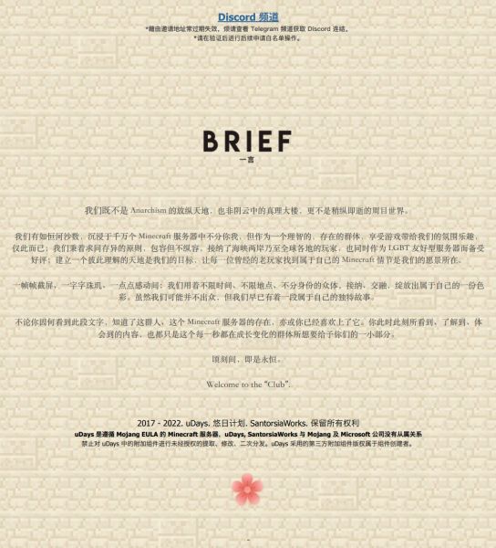 文件:UDays 5.2202 AC22.jpg