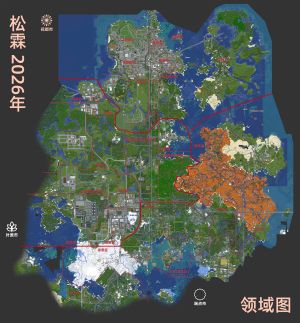 Soonlin 2026.a.jpg