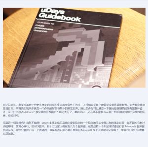 UDays 4.2112 AC15.jpg