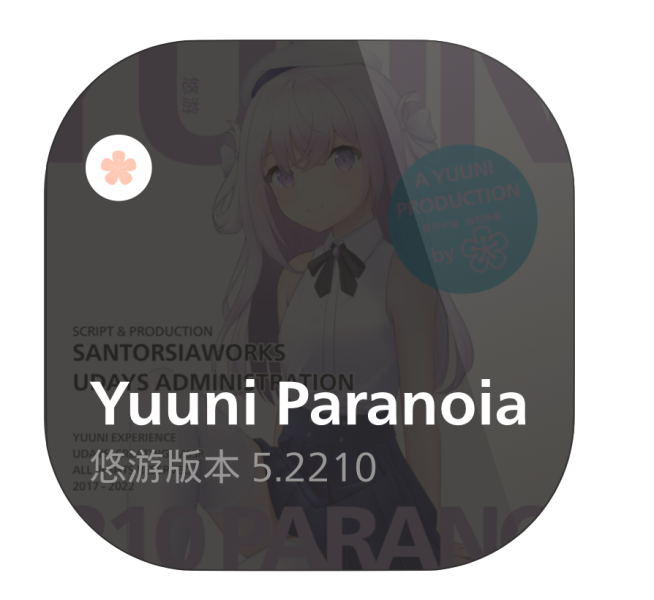 文件:Yuuniwiki2.2.png