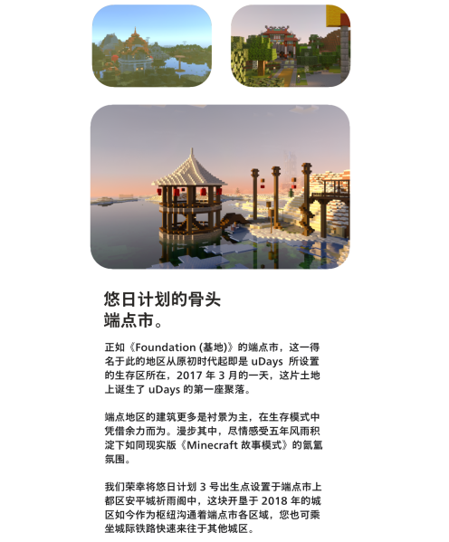 文件:UDays 5.2208 AC13.png