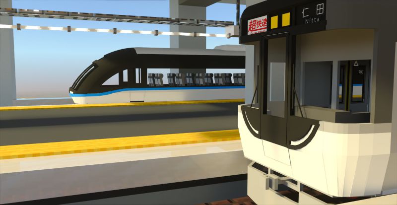 文件:Yuunitetsu 510.jpg