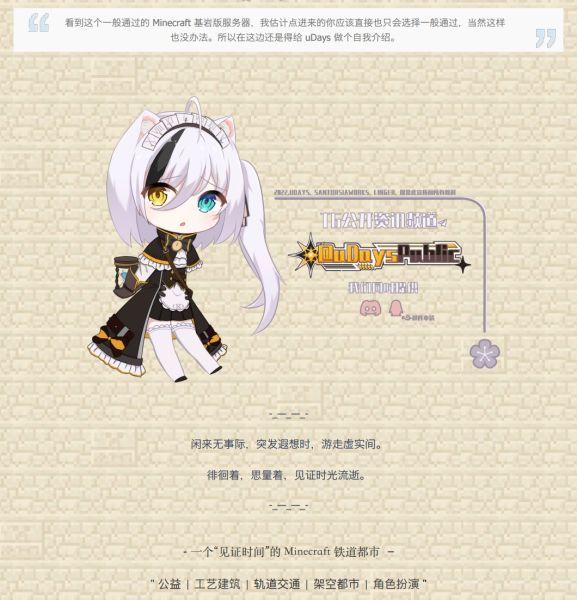 文件:UDays 5.2202 AC1.jpg