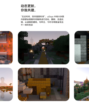 UDays 5.2208 AC9.png