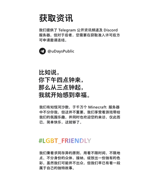 文件:UDays 5.2206 AC6.png