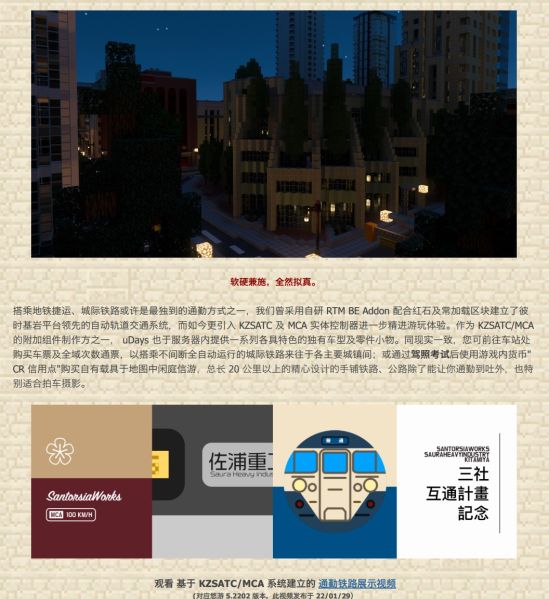 文件:UDays 5.2202 AC13.jpg