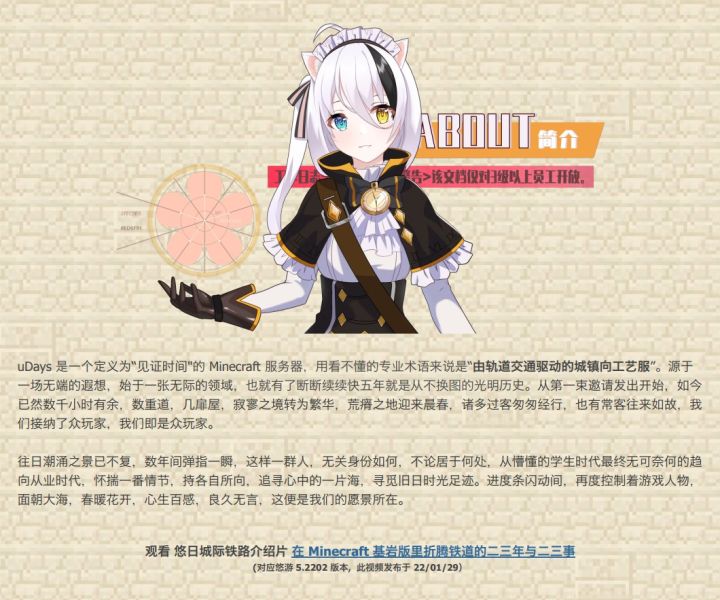 文件:UDays 5.2202 AC3.jpg