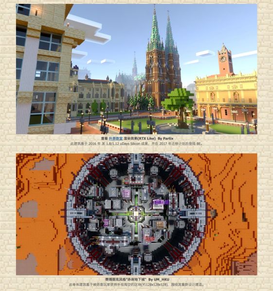 文件:UDays 5.2202 AC17.jpg