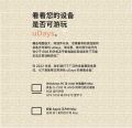 2022年10月6日 (四) 20:29版本的缩略图